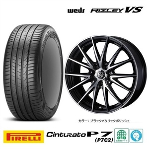 取寄せ品 WEDS ライツレーVS 7.0J+40 5H-114.3 ピレリ P7C2 2022年 205/55R17インチ 90系 ノア HV ヴォクシー ハイブリッド ランディ