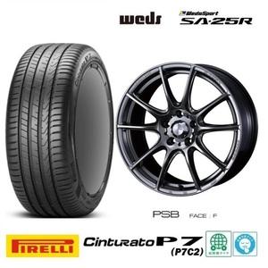 取寄せ品 ウェッズスポーツSA-25R PSB 7.0J+40 5H-114.3 ピレリ P7C2 22年 205/55R17インチ 90系 ノア HV ヴォクシー ステップワゴン