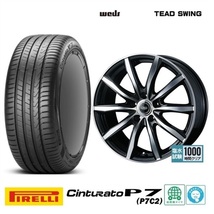 新品4本SET WEDS TEAD SWING 7.0J+40 5H-114.3 ピレリ P7C2 2021年 205/55R17インチ 90系 ノア HV ヴォクシー ハイブリッド ランディ_画像1