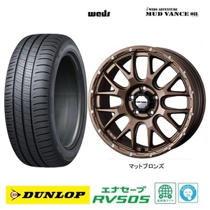 取寄せ品 WEDS マッドヴァンス08 BRO 7.5J+35 5H-114.3 ダンロップ RV505 23年 235/50R18インチ 30系 アルファード ヴェルファイア HV