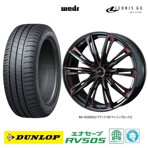 取寄せ品 WEDS レオニスGX BKRE 8.0J+42 5H-114.3 ダンロップ RV505 2023年製 235/50R18インチ 30系 アルファード ヴェルファイア HV