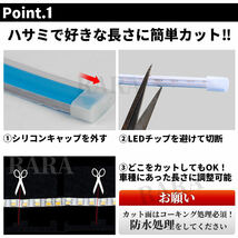 シーケンシャルウインカー シリコンチューブ led ライト 流れるウィンカー 流れるウインカー LEDテープ 60㎝ ホワイト アンバー 白 黄 2本_画像5