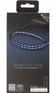 藤本電業　illumination cable　CK-L03BLBK