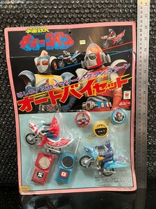 当時物・ ポピー 宇宙鉄人キョーダイン オートバイセット☆未開封