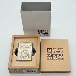 未使用 ZIPPO ジッポー となりのトトロ スタジオジブリ トトロ NZ-03 ジッポ