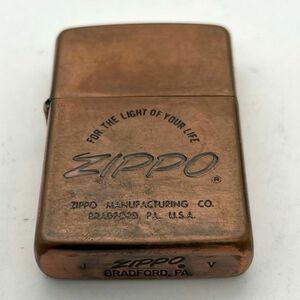 ZIPPO ジッポー FOR THE LIGHT OF YOUR LIFE 筆記体ロゴ 銅 コッパー ブロンズ 1993年製 ジッポ ライター オイルライター