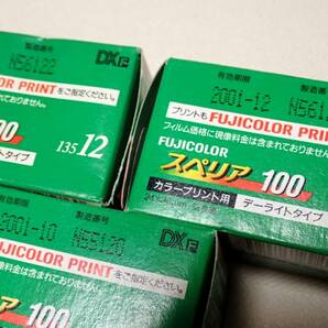 期限切れ・新品未使用・未開封 富士フィルム FUJICOLOR SUPERIA 100 12-24-36枚撮り 13本の画像4