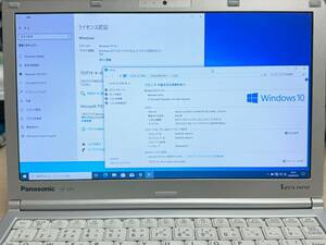 【Windows 10 Pro搭載】Panasonic Let's note CF-SX1 Core i5/メモリ8GB/SSD240GB/バッテリー100%