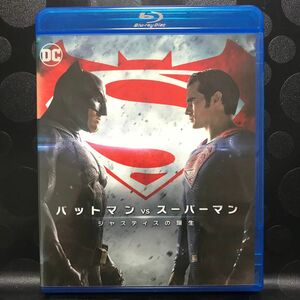 バットマンvsスーパーマン ジャスティスの誕生　Blu-ray
