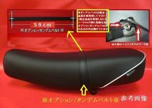 高価な全天候型レザー使用です。