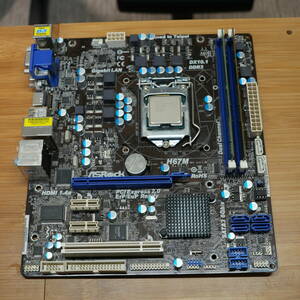 ASROCK H67M マザーボード + CPU i3 + メモリ8GB ３点セット 中古完動品