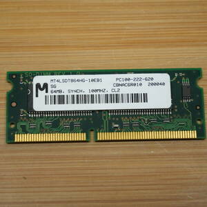 Micron PC100-222-620 64MB Используется