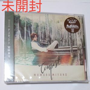 CD 宮野真守/テンペスト (うたの☆プリンスさまっ♪ マジLOVEレジェンドスター OPテーマ) [キングレコード]