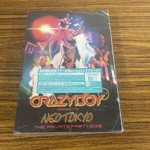 新品☆未開封☆送料無料☆A-55☆CRAZYBOY presents NEOTOKYO ~THE PRIVATE PARTY 2018~(Blu-ray Disc2枚組)