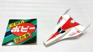 レディーコマンドとカタログ 昭和 ポピニカ ゲッターロボＧ 超合金 ポピー