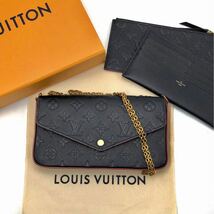 1円【極美品・鑑定済】LOUIS VUITTON ルイヴィトン フェリシー チェーンウォレット アンプラント ショルダーバッグ 長財布 モノグラム_画像3