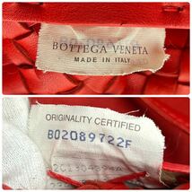 1円【極美品・鑑定済み】BOTTEGA VENETA ボッテガヴェネタ カバ ポーチ付 イントレチャート ハンドバッグ トートバッグ 大容量 本革 _画像10