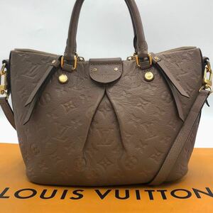 1円【極美品・鑑定済み】LOUIS VUITTON ルイヴィトン マザリーヌ 2way ショルダーバッグ ハンドバッグ アンプラント モノグラム 