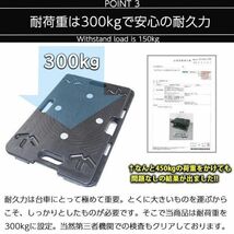 平台車 連結 60×40cm 耐荷重300kg スタッキング可能 重ねて置ける 小型 軽量 キャスター付き 運搬台車 樹脂製 マルチ ジョイント YDB494_画像4