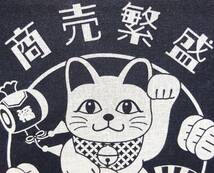 縁起の良い招き猫柄が目を引きます＾＾