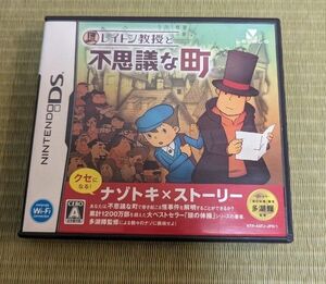 【中古品】レイトン教授と不思議な町 DSソフト レイトンシリーズ