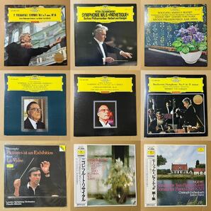 45枚 GRAMMOPHON 名門グラモフォン 大量 セット Classic クラシック LP レコード 1円スタート 名作 名演 カラヤン ベーム 他 Karajanの画像2
