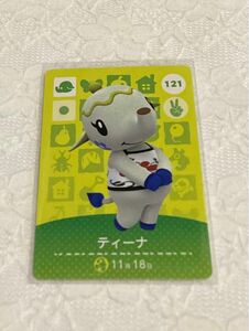 ティーナ　amiibo カード　第2弾　どうぶつの森