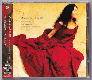 Avex Classics AVCL-25043 Mutsumi Hatano 波多野睦美、寺神戸亮、ひとときの音楽 SACD