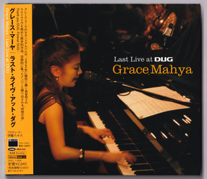 VRCL 11004 Grace Mahya グレース・マーヤ、Last Recording At Dug ラスト・ライブ・アット・ダグ SACD