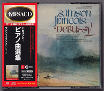 Warner Music Japan WPGS50118/21 サンソン・フランソワ、ドビュッシー: ピアノ曲選集 SACD4枚組_画像1
