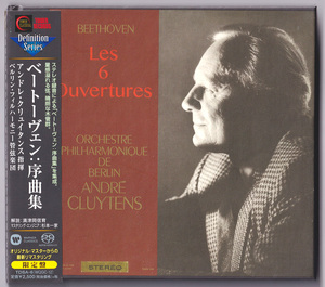 Tower TDSA-6 アンドレ・クリュイタンス、ベルリン・フィルハーモニー管弦楽団、ベートーヴェン: 序曲集 SACD