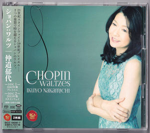 Sony/RCA SICC-19006/7 Ikuyo Nakamichi 仲道郁代、ショパン:２つの楽器で時を超えるショパンのワルツ 2SACD