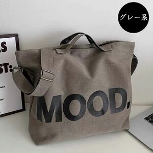 [ new goods unused ] shoulder bag man and woman use canvas bag 2way bag tote bag handbag gray series 