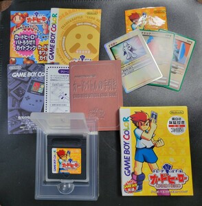 良品 トレード&バトル カードヒーロー ゲームボーイカラー GBC GB 動作品 Nintendo 任天堂