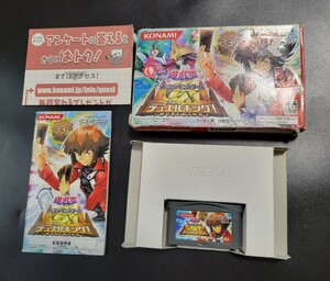 遊戯王デュエルモンスターズGX めざせデュエルキング！ 　ゲームボーイアドバンス GBA 動作品 Nintendo 任天堂