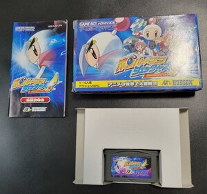 ボンバーマンジェッターズ　ゲームボーイアドバンス GBA 動作品 Nintendo 任天堂