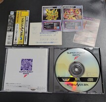 スーパーロボット大戦F カード二枚付属 SS　セガサターン　SEGA SATURN　動作品　ディスクきれいです_画像2