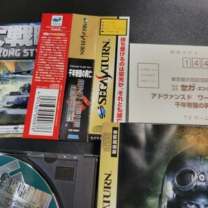 アドバンスド ワールド ウォー 千年帝国の興亡 ADVANCED WORLD WARSS セガサターン SEGA SATURN 動作品 ディスクきれいですの画像3