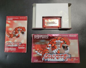 ポケットモンスター ルビー 　ゲームボーイアドバンス GBA 動作品 Nintendo 任天堂