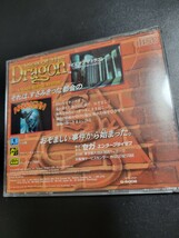 ライズ・オブ・ザ・ドラゴン　MD　メガドライブ　メガCD　MEGACD　SEGA　ディスクきれいです　動作確認済み　_画像5