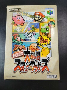 ニンテンドウオールスター! 大乱闘スマッシュブラザーズ N64 ニンテンドー64 Nintendo 