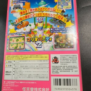 NINTENDO 64 任天堂 マリオパーティ2 ニンテンドー64 Nintendo N64 Mario Party 2 N64の画像5