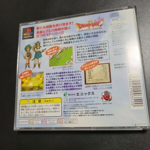 PS ドラゴンクエスト4 導かれし者たち DRAGON QUESTⅣ ドラクエ ケース説明書付 起動確認済み ケースに線傷あり ディスク美品 017の画像6