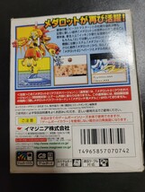 メダロット２ クワガタバージョン ゲームボーイカラー GBC GB 動作品 Nintendo 任天堂_画像4