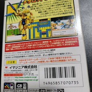 メダロット２ カブトバージョン ゲームボーイカラー GBC GB 動作品 Nintendo 任天堂の画像4