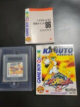 メダロット２ カブトバージョン ゲームボーイカラー GBC GB 動作品 Nintendo 任天堂_画像1