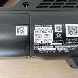 ☆【EM364】HITACHI 日立 PV-BL10G コードレススティッククリーナー掃除機 ラクかるスティック サイクロン式2022年式 レッド 通電確認済の画像9