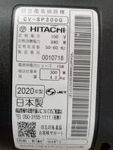 ☆【EM218】HITACHI 日立 掃除機 2020年製 サイクロン コード式 軽量ボディ LED搭載 自走ヘッド パワかる CV-SP300G 通電確認済_画像10