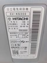 ★【EM249】HITACHI 日立 CV-KS300 2020年製 電気掃除機 ディープピンク　ジャンク品_画像9