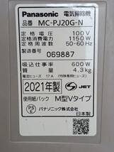 ☆【EM201】Panasonic パナソニック 紙パック式掃除機 2021年製 小型軽量パワーノズル 親子ノズル 軽量 MC-PJ20G-N ジャンク品_画像10